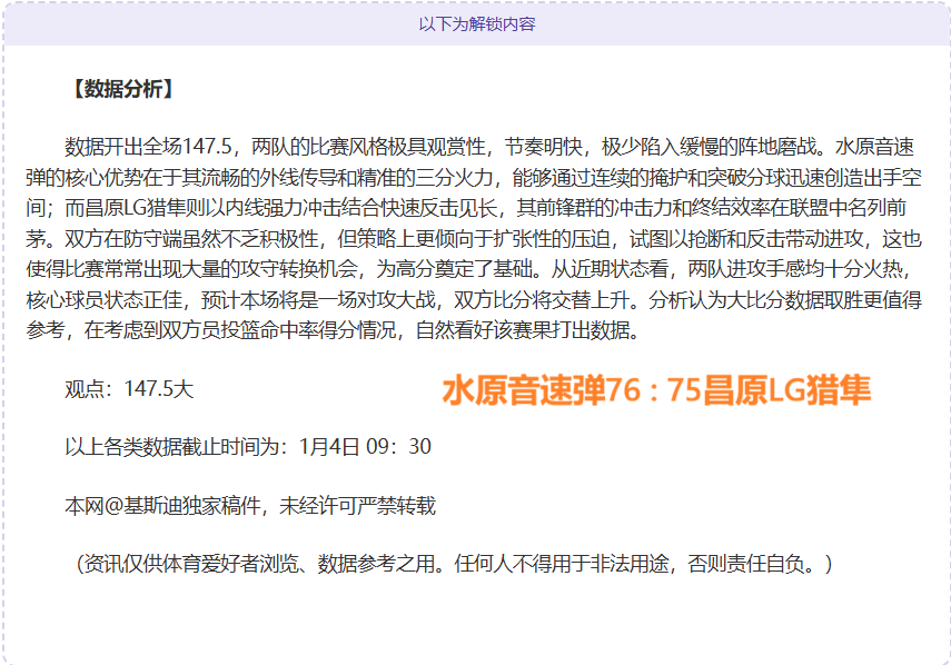 万博体育,产品,万博体育平台,万博体育平台,万博体育官方网站,万博体育登录入口,万博体育app下载