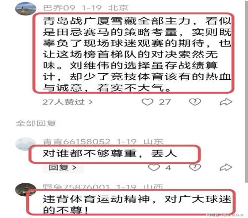 意甲豪门逆,境逆转胜,国际米兰与,万博体育平台,万博体育官方网站,万博体育登录入口,万博体育app下载