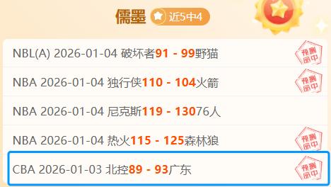 CBA,日焦点战,辽宁对阵青,万博体育平台,万博体育官方网站,万博体育登录入口,万博体育app下载