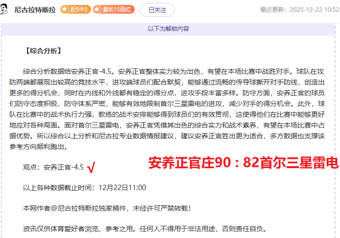 CBA,日焦点战,辽宁对阵青,万博体育平台,万博体育官方网站,万博体育登录入口,万博体育app下载