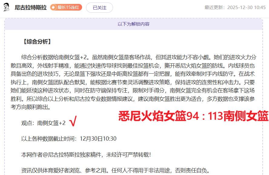 亚洲区世预,赛积分榜,国足形势危,万博体育平台,万博体育官方网站,万博体育登录入口,万博体育app下载