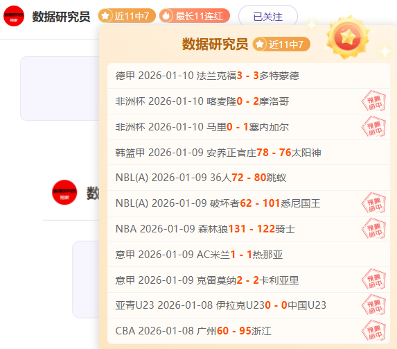 姆巴佩,赛季进球,位列五大联,万博体育平台,万博体育官方网站,万博体育登录入口,万博体育app下载