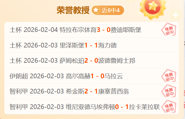 湖人队延续,连胜,战胜老鹰,万博体育平台,万博体育官方网站,万博体育登录入口,万博体育app下载