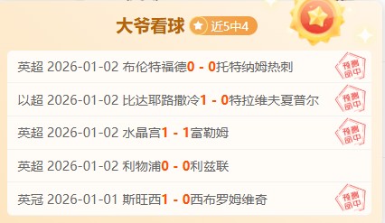 瓜迪奥拉盛,赞贝里瓦尔,好评如潮,万博体育平台,万博体育官方网站,万博体育登录入口,万博体育app下载