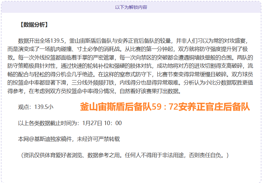 中国男足比,赛日程概览,万博体育,万博体育平台,万博体育官方网站,万博体育登录入口,万博体育app下载