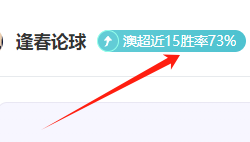 詹姆斯突破,万分里程碑,湖人战胜鹈,万博体育平台,万博体育官方网站,万博体育登录入口,万博体育app下载
