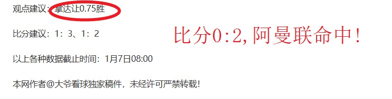 马竞迎战巴,萨首发预测,格列兹曼,万博体育平台,万博体育官方网站,万博体育登录入口,万博体育app下载