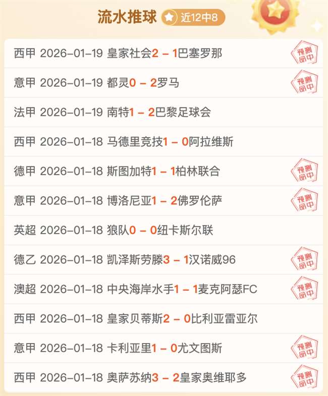 这所学校的,体教融合创,新之路,万博体育平台,万博体育官方网站,万博体育登录入口,万博体育app下载