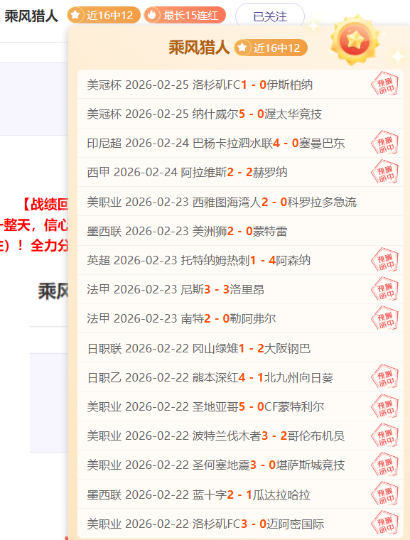 米蘭獨步五,大聯賽,保持全勝榮,万博体育平台,万博体育官方网站,万博体育登录入口,万博体育app下载