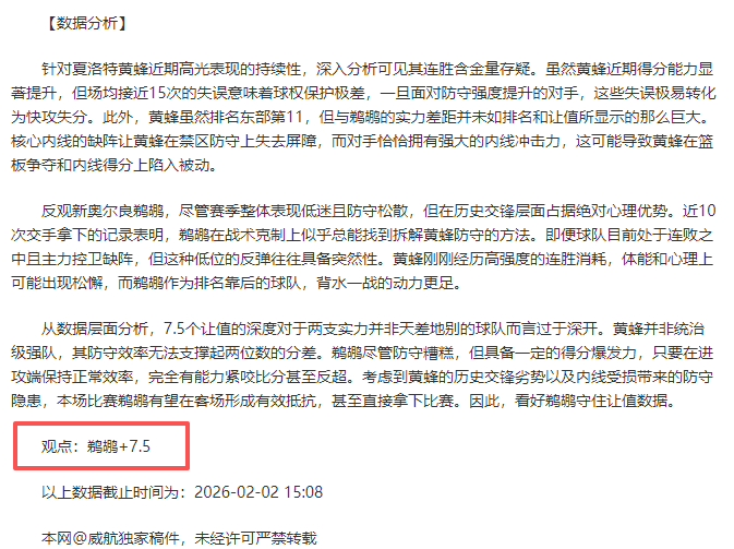 哈迪篮球智,直面挑战,直播解析大,万博体育平台,万博体育官方网站,万博体育登录入口,万博体育app下载