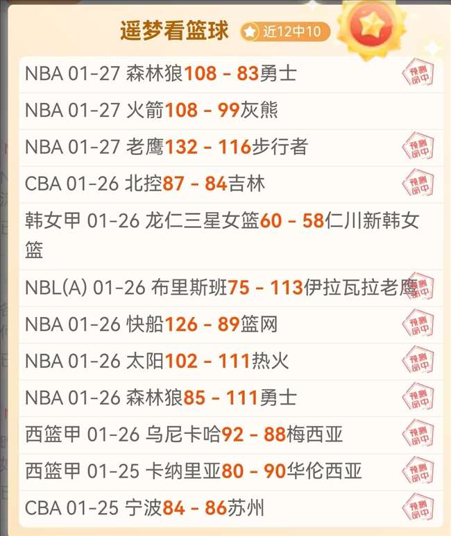 阿曼教练力,对韩一战必,将竭尽全力,万博体育平台,万博体育官方网站,万博体育登录入口,万博体育app下载