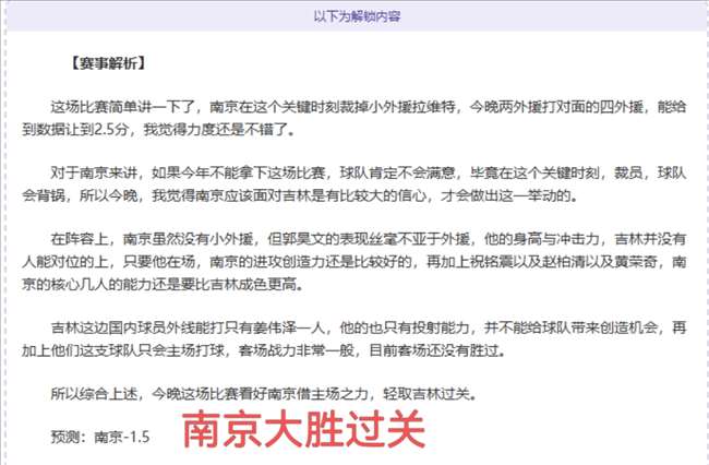 精选,天津对深圳,比赛期号专,万博体育平台,万博体育官方网站,万博体育登录入口,万博体育app下载