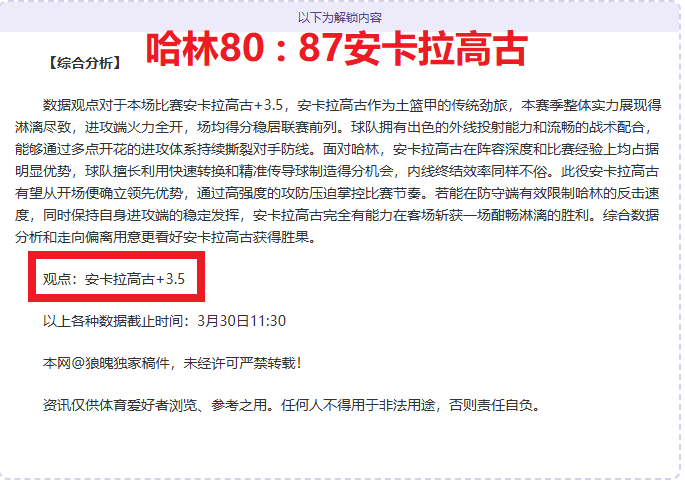 大乐透期号,专家推荐,掘金,万博体育平台,万博体育官方网站,万博体育登录入口,万博体育app下载