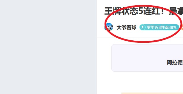 周日,爵士,湖人专家质,万博体育平台,万博体育官方网站,万博体育登录入口,万博体育app下载