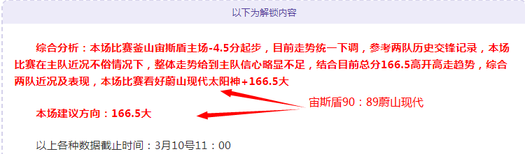 张帅搭档晋,级阿布扎比,站女双四强,万博体育平台,万博体育官方网站,万博体育登录入口,万博体育app下载