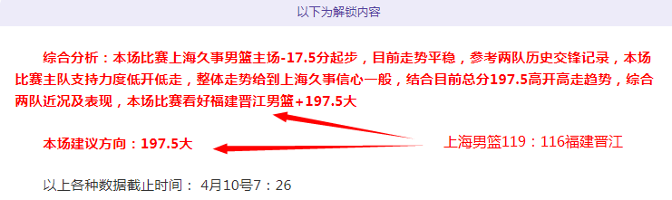 大乐透期号,专家推荐,广厦对北控,万博体育平台,万博体育官方网站,万博体育登录入口,万博体育app下载