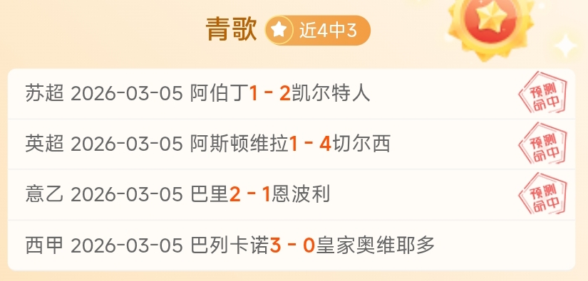 大乐透期号,专家质合推,荐前区十码,万博体育平台,万博体育官方网站,万博体育登录入口,万博体育app下载