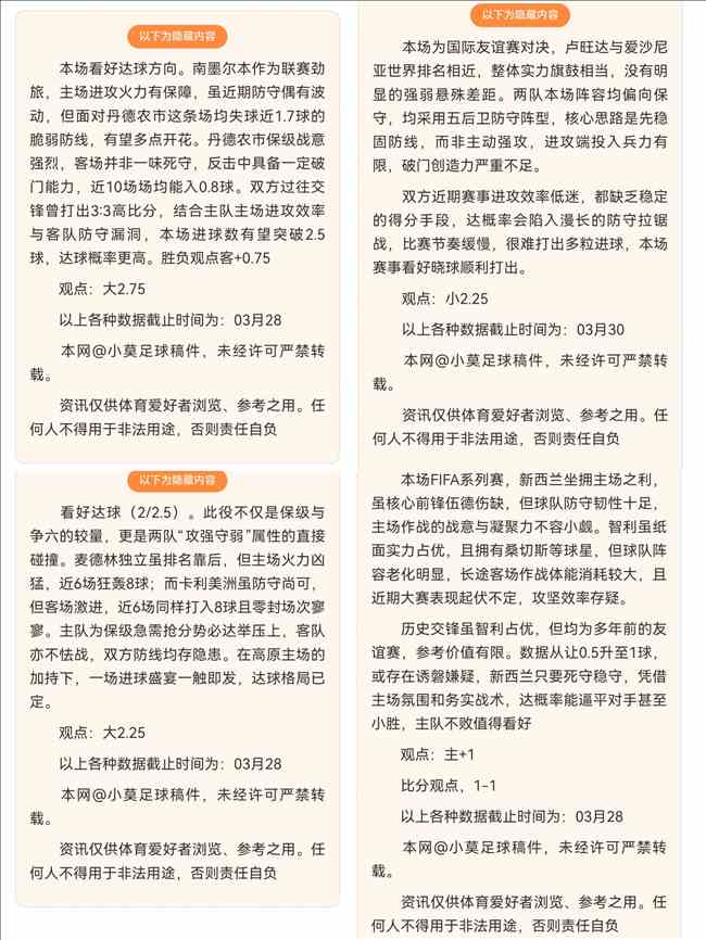 大乐透期号,专家质合推,荐前区十码,万博体育平台,万博体育官方网站,万博体育登录入口,万博体育app下载