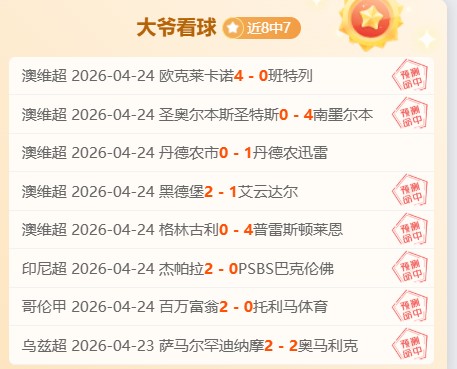 墨西联蓝十,字主场分析,期号专家质,万博体育平台,万博体育官方网站,万博体育登录入口,万博体育app下载