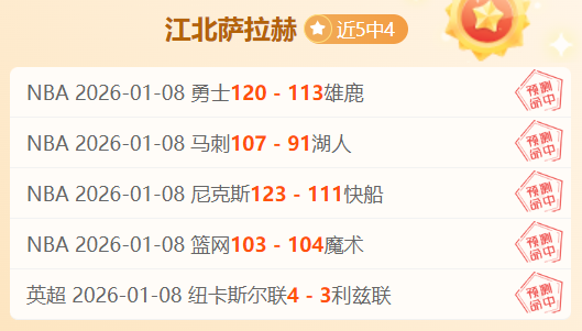 墨西联蓝十,字主场分析,期号专家质,万博体育平台,万博体育官方网站,万博体育登录入口,万博体育app下载