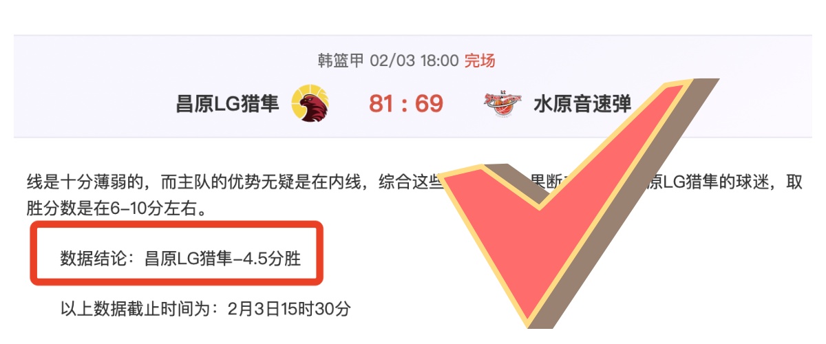 赫迪拉轉會,傳聞再起,尤文或花費,万博体育平台,万博体育官方网站,万博体育登录入口,万博体育app下载