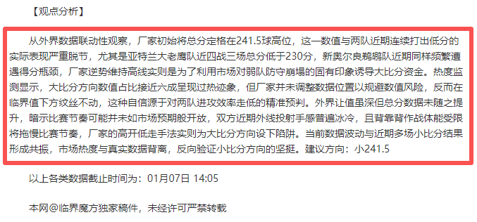 体坛传奇时,龙头再聚,惊艳开场,万博体育平台,万博体育官方网站,万博体育登录入口,万博体育app下载
