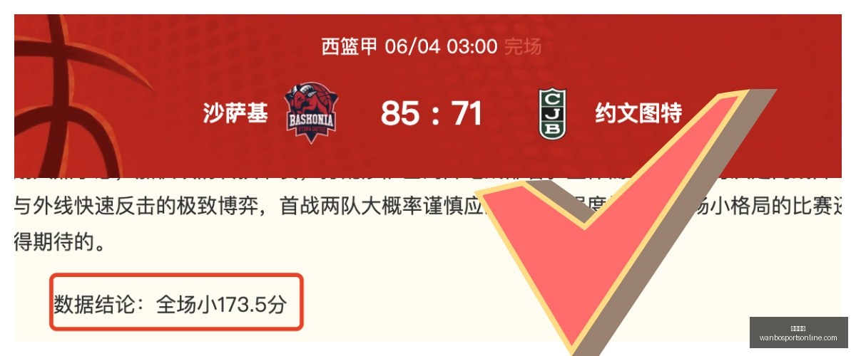 新西兰联独,家解析深度,解析热门赛,万博体育官网,万博体育App,万博体育直播,万博体育下载,万博体育中心