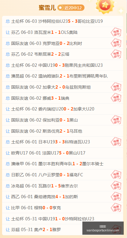 文班亚马内,线作战指南,奥尼尔教练,万博体育官网,万博体育App,万博体育直播,万博体育下载,万博体育中心