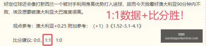 万博体育万,博体育官网,数据冲到,万博体育官网,万博体育App,万博体育直播,万博体育下载,万博体育中心