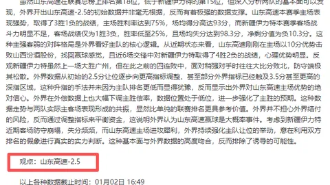 万博体育 产品 084022 qyt