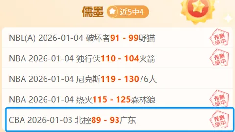 CBA 10月22日焦点战：辽宁对阵青岛，赛事精彩回顾