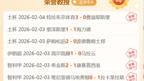 “湖人队延续连胜，以119-102战胜老鹰”