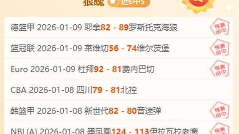 激情澎湃！墨西哥战队16胜11荣耀再续，强势冲击四连霸，墨联霸主之路一往无前！