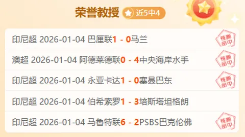 “麦卡利斯特呼吁球队壮大应对梅西缺席，力争世界冠军荣耀”