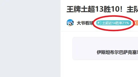 哈迪篮球智慧：直面挑战，NBA直播解析大乐透期号专家质合推荐