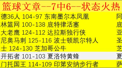 街头足球狂欢：全球激情对决