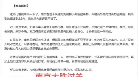 CBA精选：天津对深圳比赛期号专家质合分析推荐