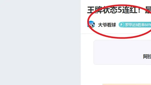 周日317NBA：爵士VS湖人专家质合分析及前区十码推荐