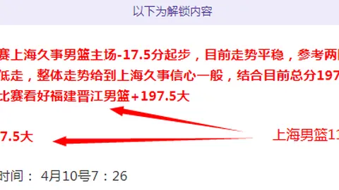 大乐透期号专家推荐：广厦对北控赛事质合分析