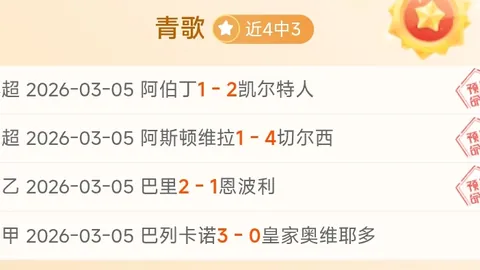 大乐透期号专家质合推荐前区十码分析