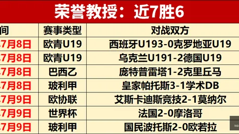 万博体育 070339
