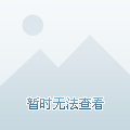 作为中场核