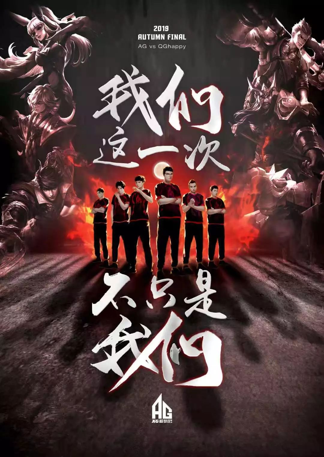 稳健